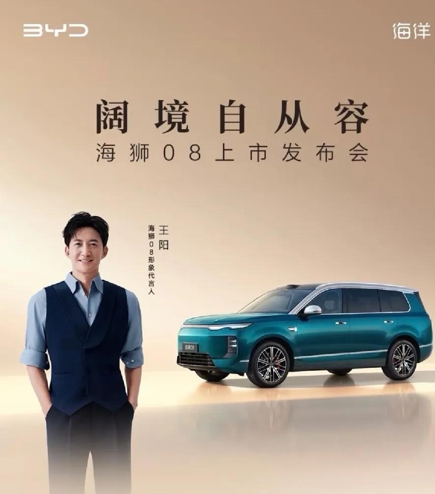 9月这波新车卷到“脸贴脸”：10万级真家用大六座：星光L13万级大五座新能
