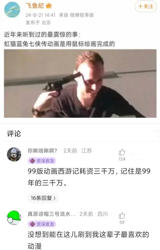 那让你震惊的事情多了去