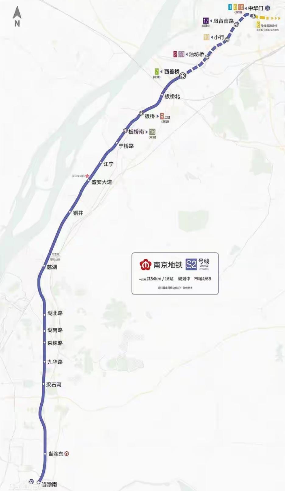 宁马城际（南京至马鞍山城际铁路）是长三角地区重要的跨市轨道交通项目，其建设进展和