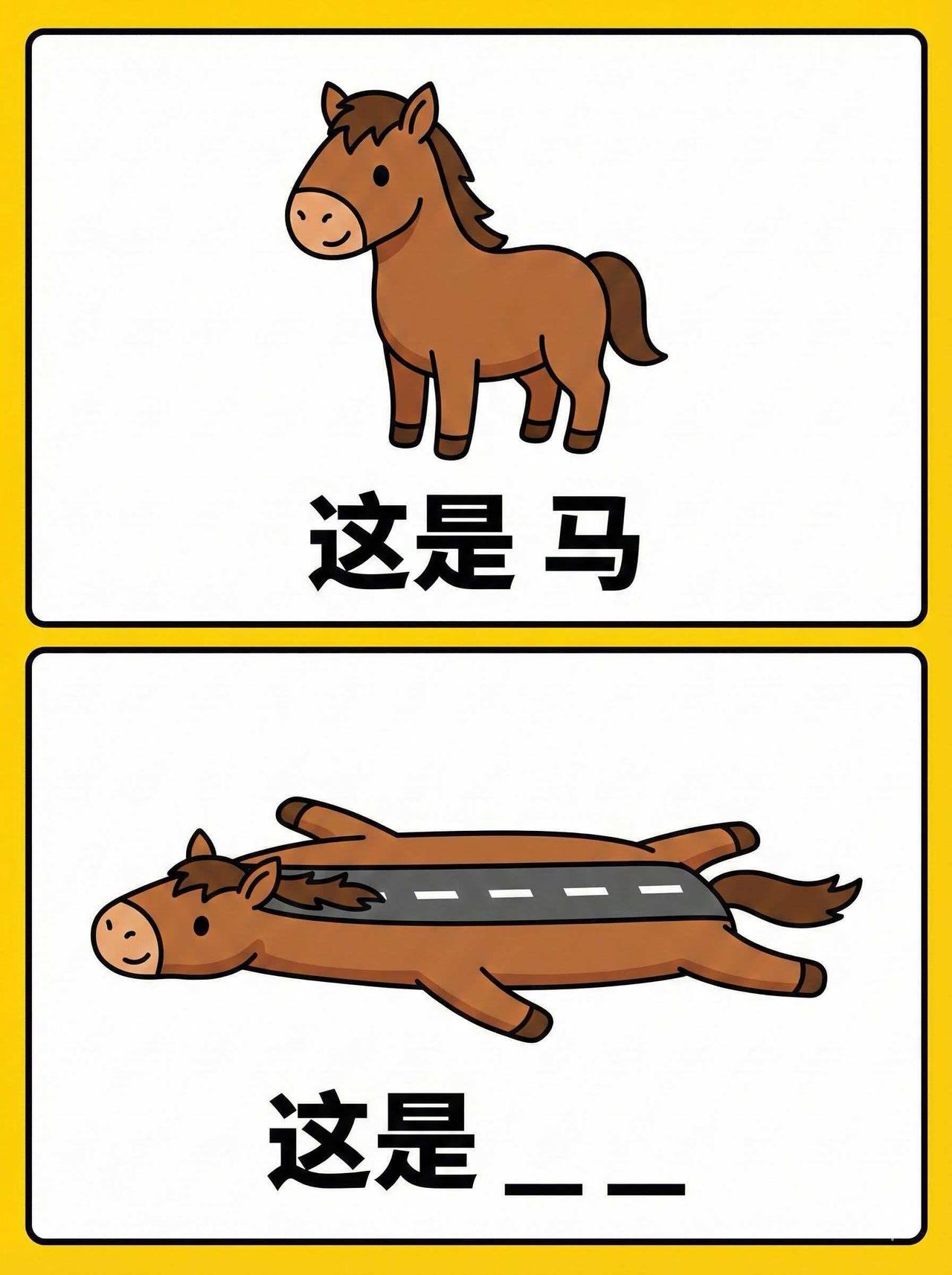 【抽象谐音梗25】谐音大杂烩！大杂烩来喽，大家一起来猜一猜吧～本期难度不高呦