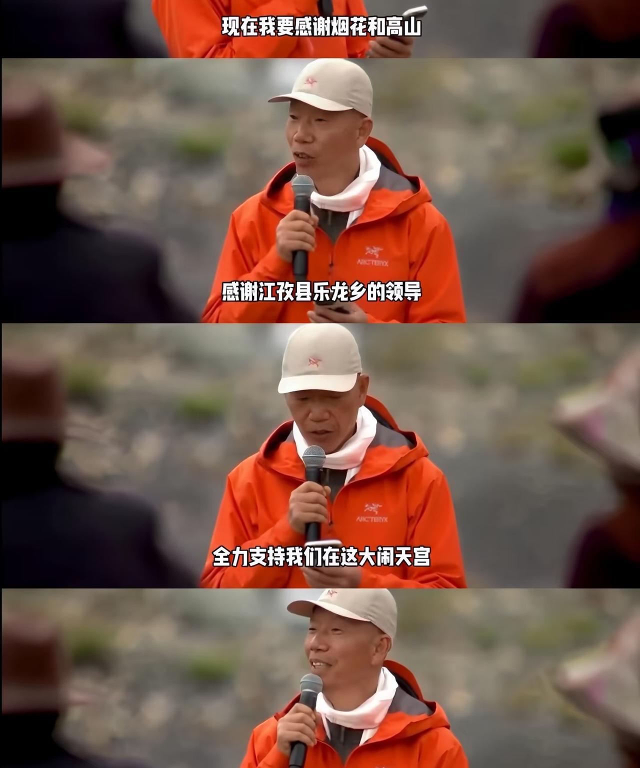 关于蔡国强放烟花这事儿，我又挖出一个细节，足以证明他是在明知故犯，蔡国强在烟