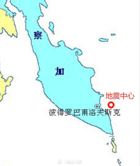 卧槽，勘察加半岛的地震，被修正为8.7级，正式踏入人类历史级地震行列。而且，震中