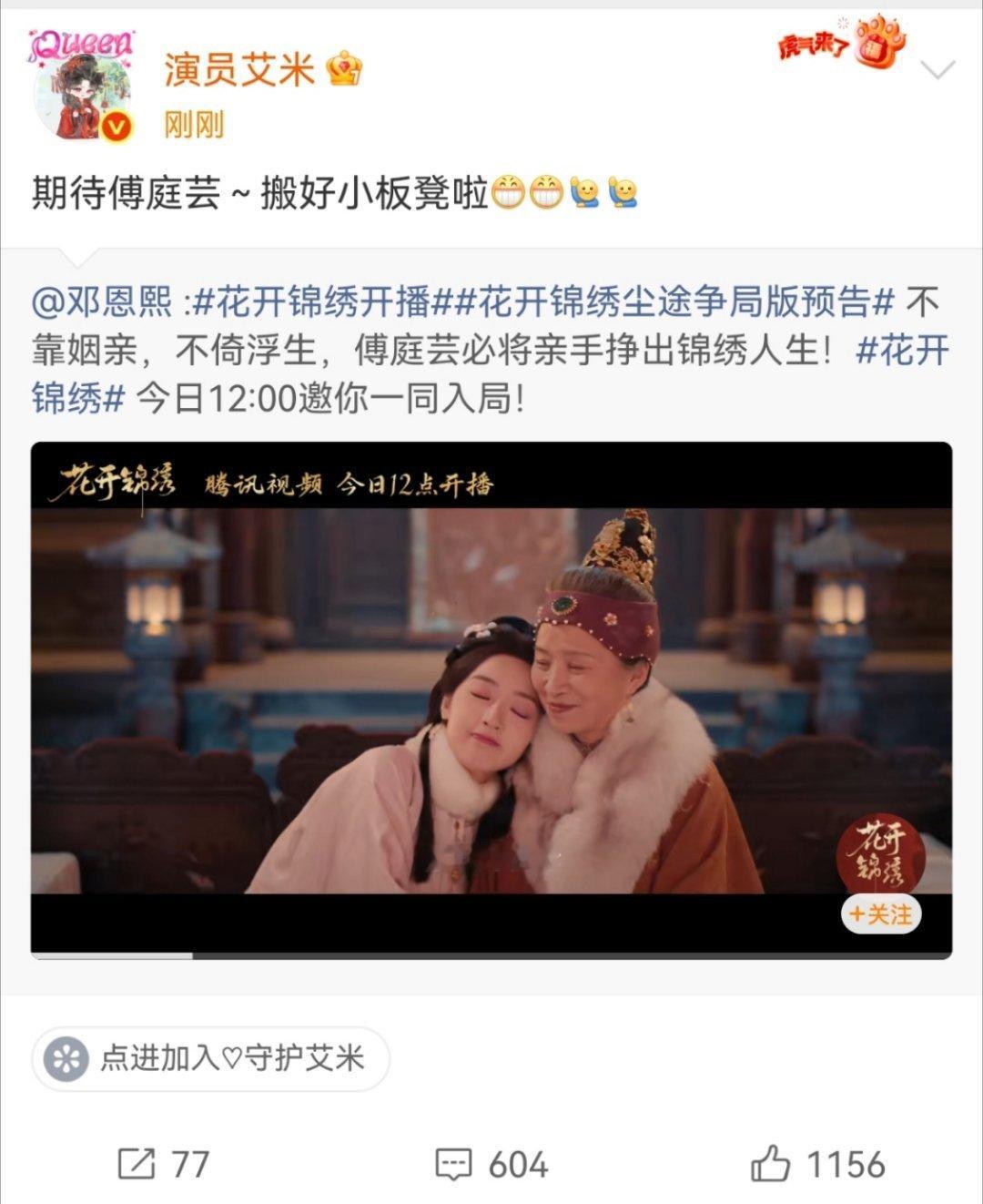 粉丝眼里这俩是对家