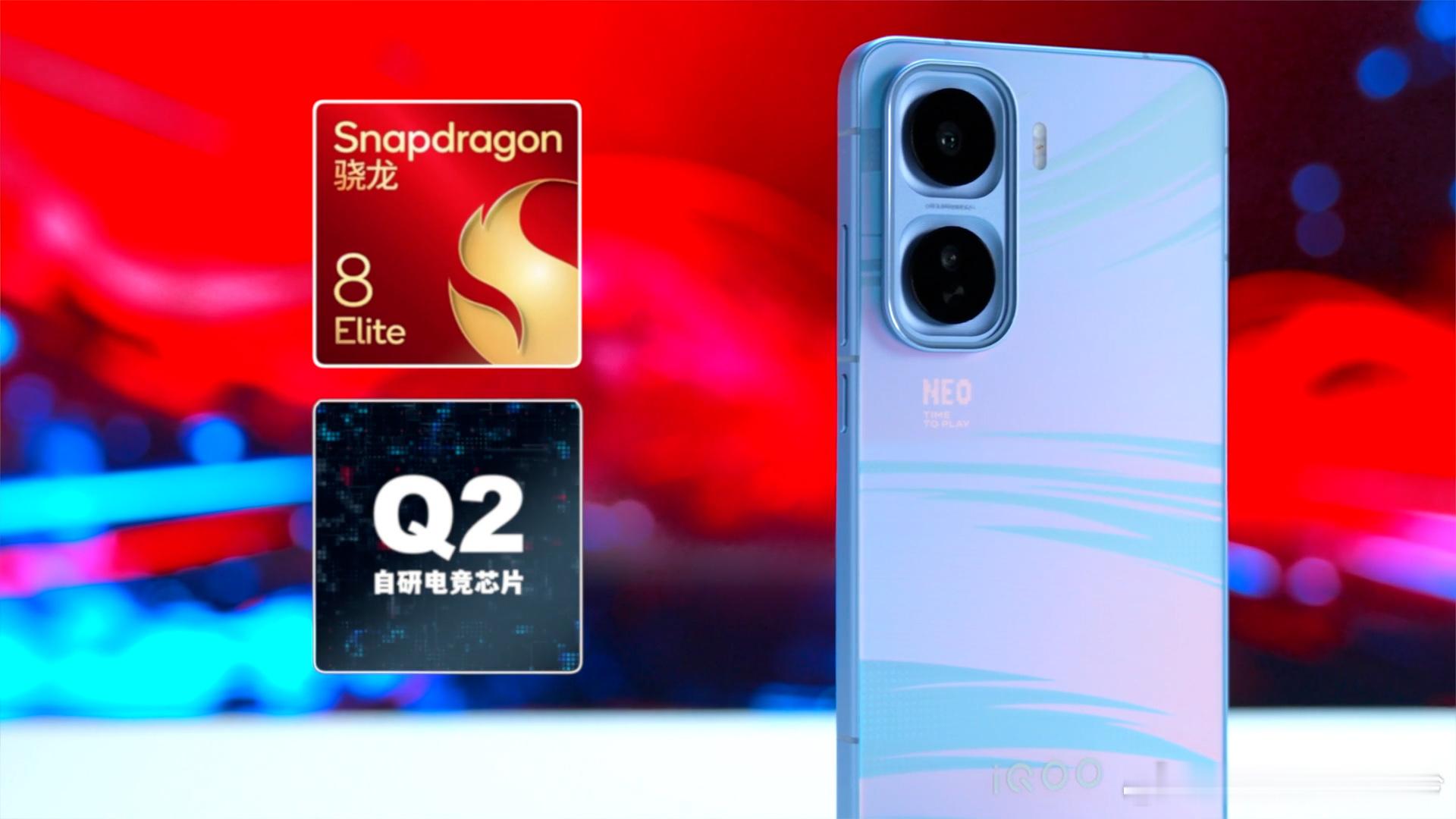 和往年一样，Neo11用了上代旗舰处理器骁龙8至尊，加上独显芯片Q2，安兔兔跑分