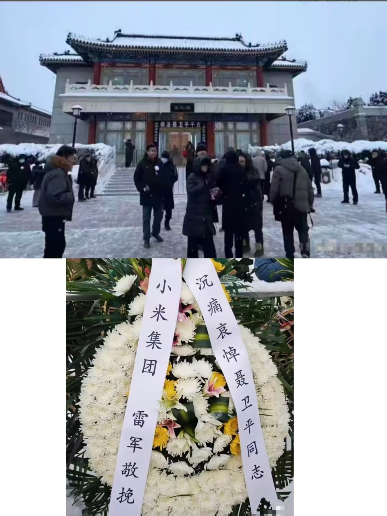 棋圣聂卫平去世，前来悼念的名人很多，但最让我感到意外的是，这位大咖...