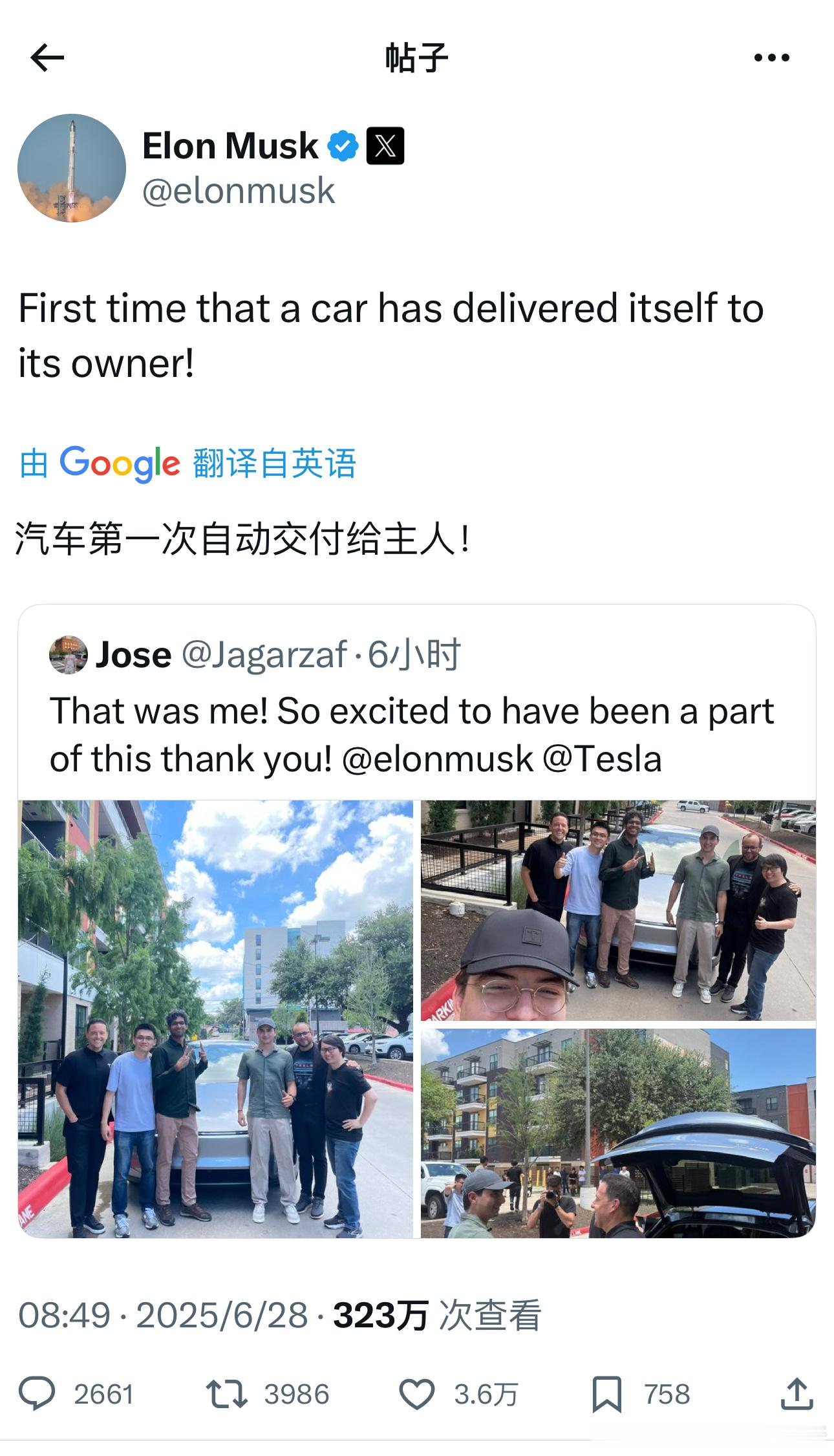特斯拉兑现承诺，用无人驾驶的方式，向用户交付新车。第一台这样交付的是一台Mode