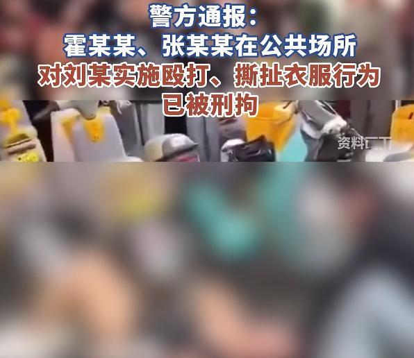 高阳扒裤事件的警方通报总算来了！高阳扒裤事件的警方通报总算来了，这下大家才弄