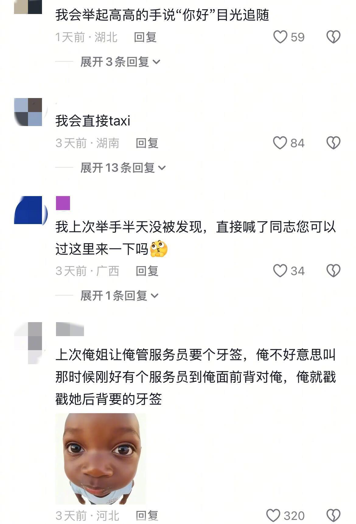 你还真别说,哈哈