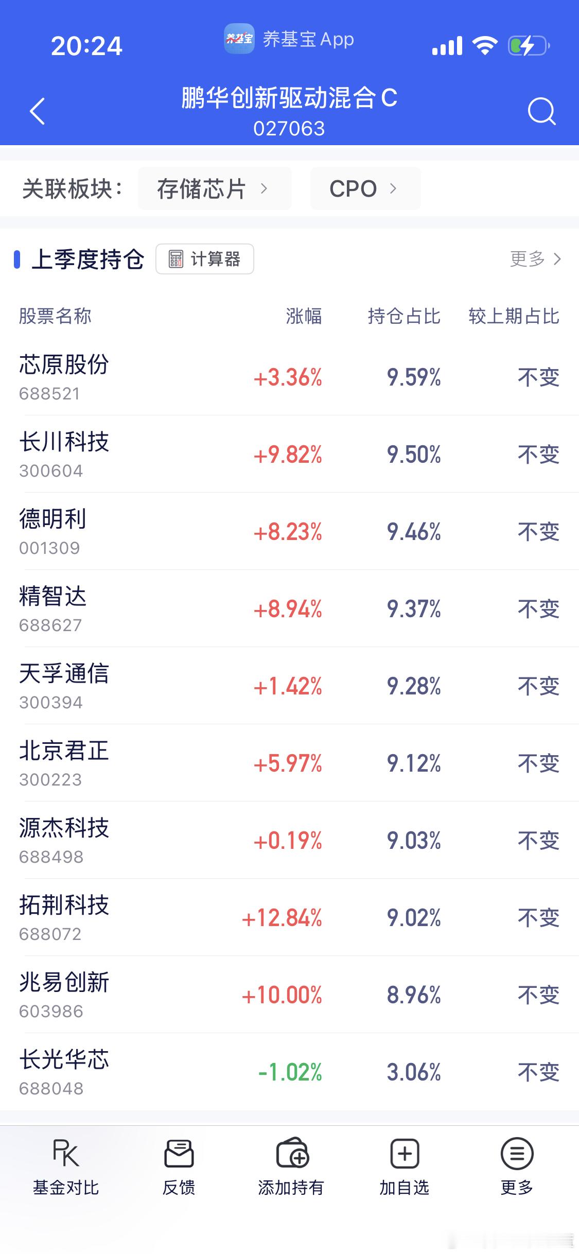 有没有人帮忙解释一下？
