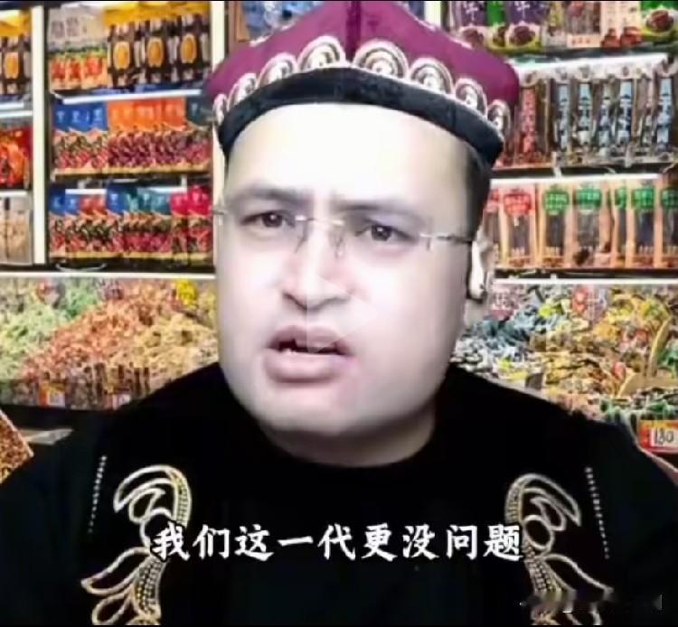 新疆，一位维吾尔族博主说：维吾尔族回族的女孩不能跟汉族结婚，地域不同，语言不同，