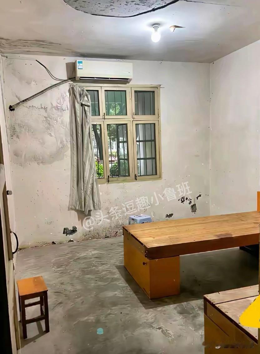 单位分的宿舍长这样…这真的能住人吗？