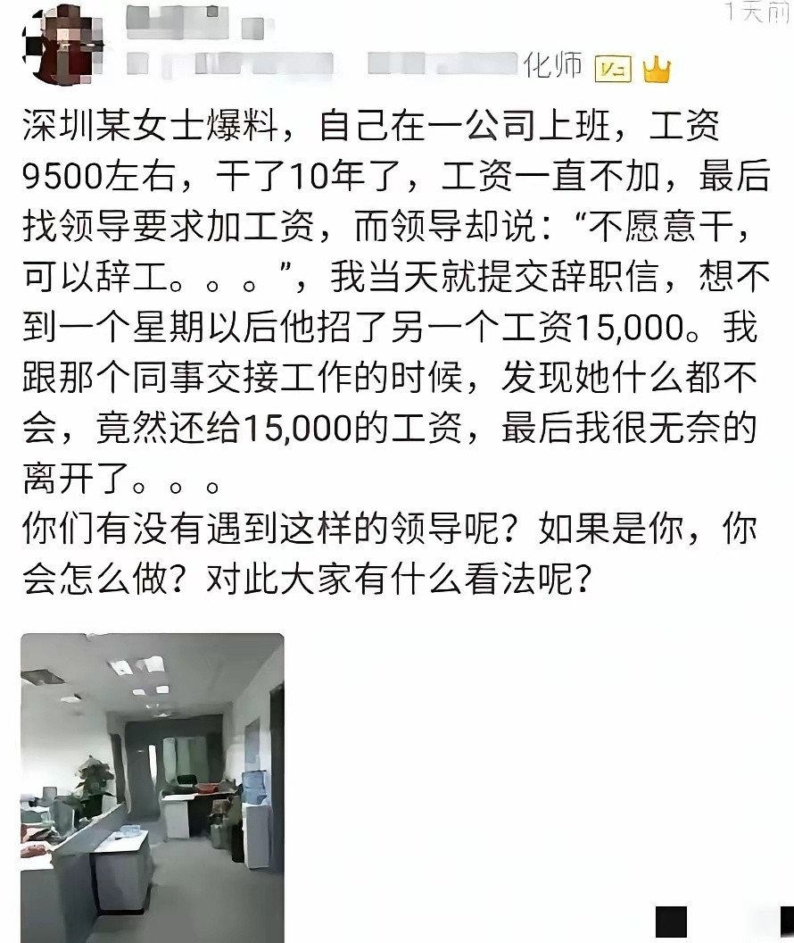 公司领导的意思是，他宁可花高价找一个好拿捏的，也不会让你成为特例，只要答应了你，