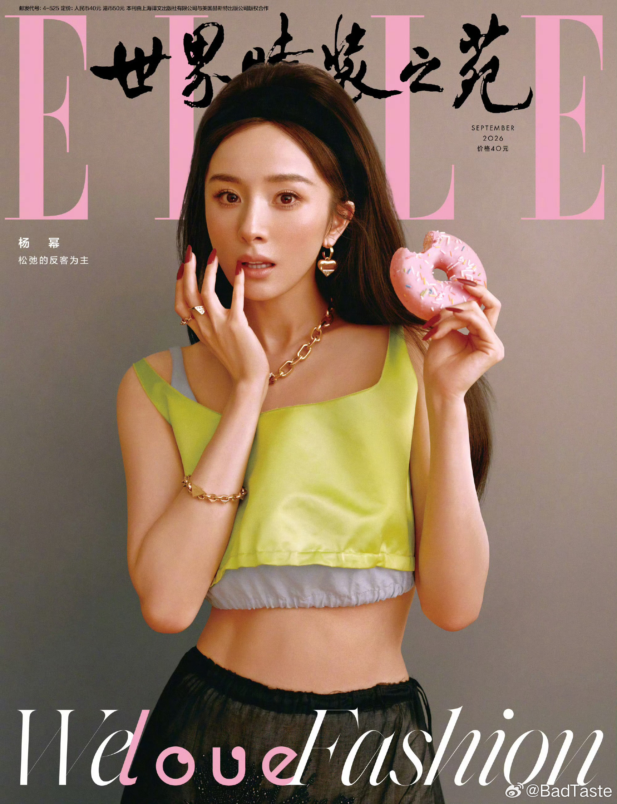 杨幂×ELLEChinaSeptember2026杨幂ELLE金九封面