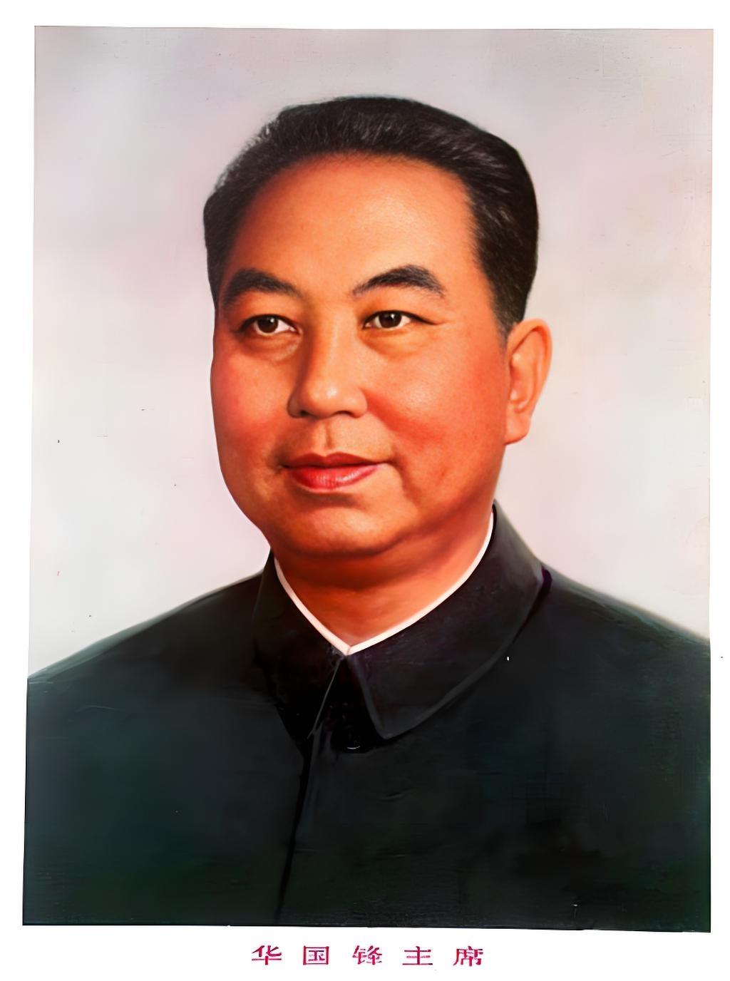 我为毛主席辩护——实践是检验真理的唯一标准1978年5月10日，中央党校内部刊