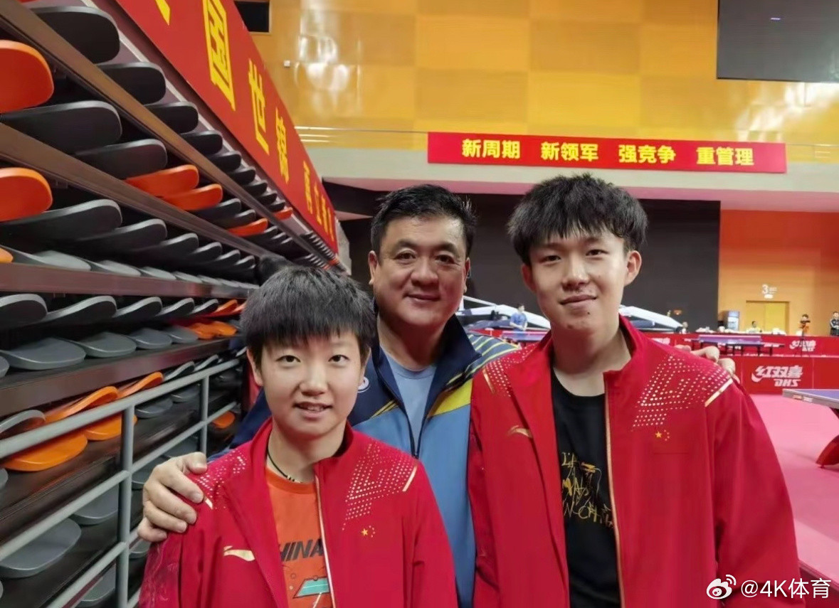 第一次见主要是靠王楚钦分辨时间点