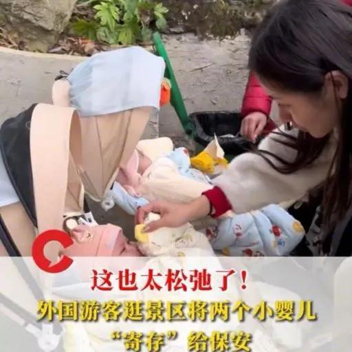 就在前两天，贵州的黔灵山公园里，发生了一件特别有意思的事。一对来自外国的游客夫妻