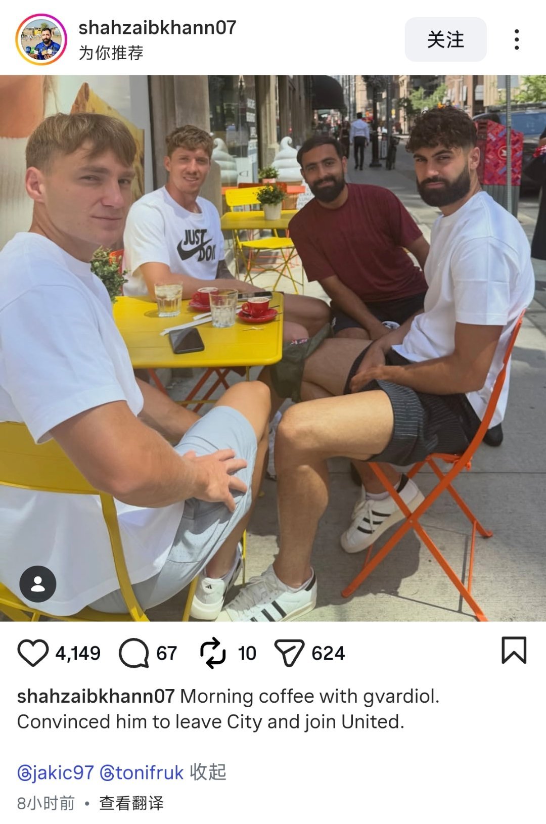 这啥呀这是，这个人说和格瓦喝了杯咖啡，劝他离开曼城去曼联他是个业内人士，有教练证