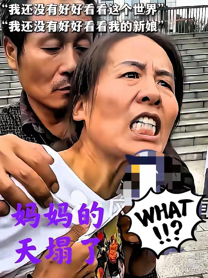 00后黄某醉驾致3死案庭审结束，死者母亲代女士当场崩溃，打了5支葡萄糖还缓不过