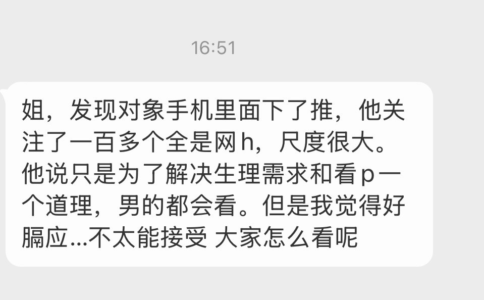 怎么看