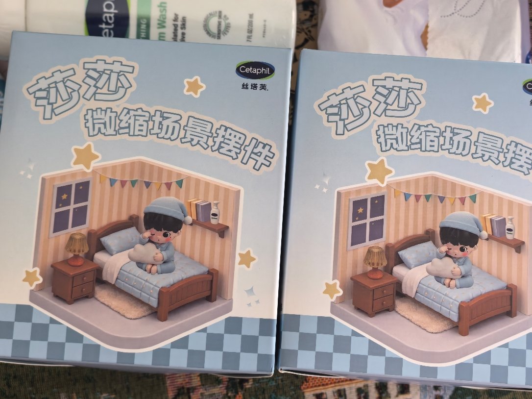 这是不是两个一样的
