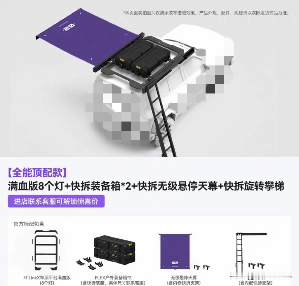 全新坦克3007月19日正式上市，我努力争取拿下Hi4-Z首提！🥲车