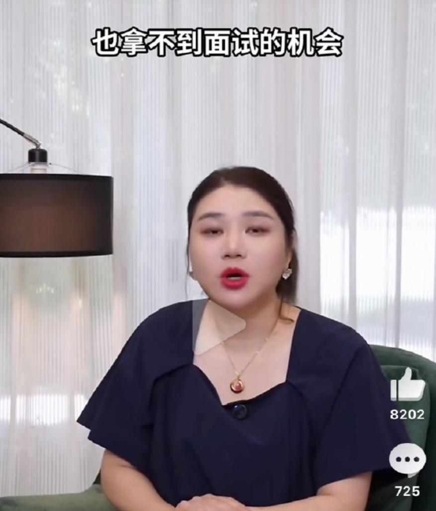 杨天真复胖，点开评论区满屏都在说什么自律崩塌，减肥果然都是昙花一现，合着