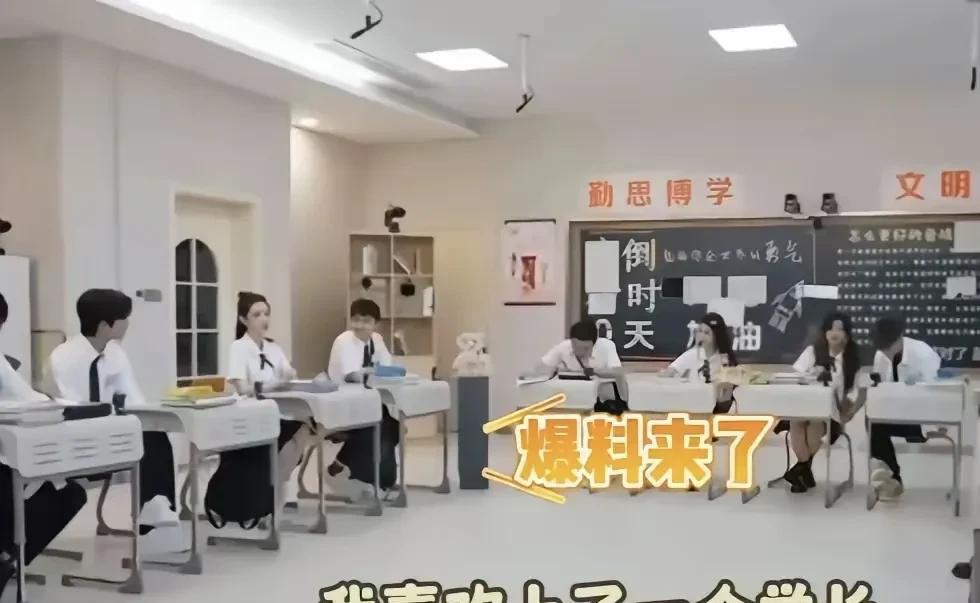 怪不得王玉雯对张新成不来电，王玉雯自曝上学时候喜欢一个学长，暗恋一直没有表白，把