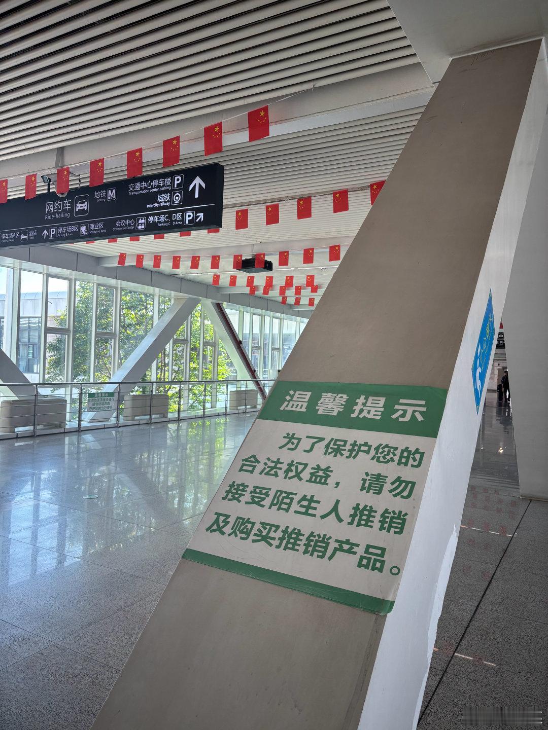 看起来武汉机场第一公敌是这个洗鞋剂。​​​