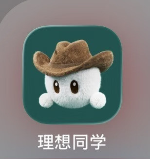 理想汽车受你一靠子！！