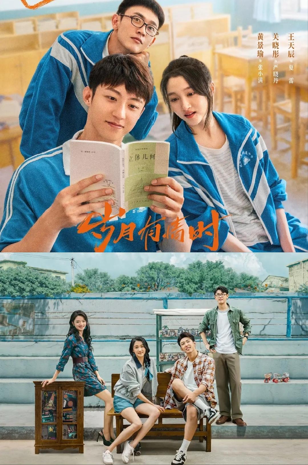 《岁月有情时》大结局：小满和春春在一起不是遗憾，反而是最好的结果！人不能同时