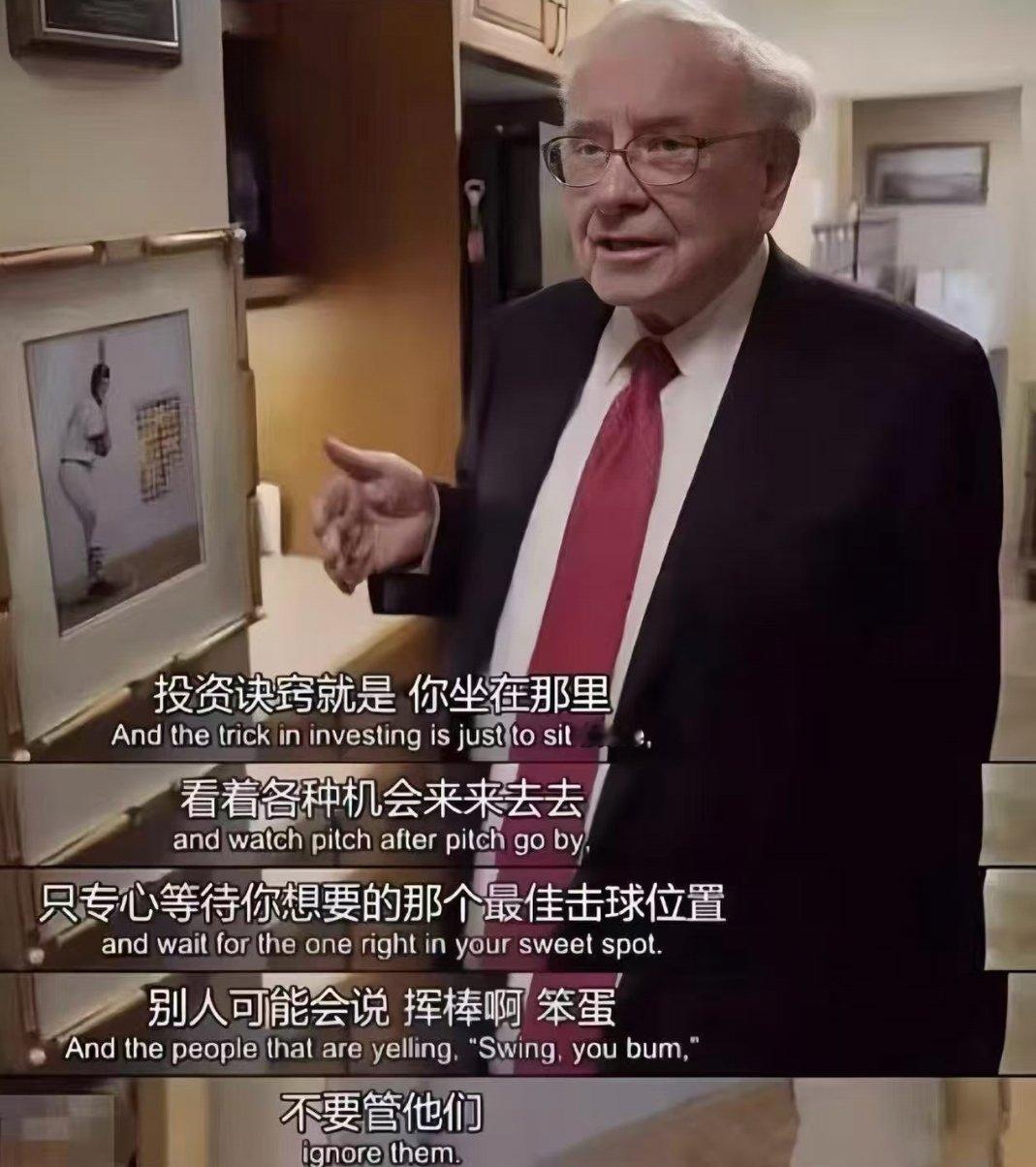巴菲特纵横市场60年了，可是这次美国的伯克希尔股东大会台上却没有了巴菲特，或者说
