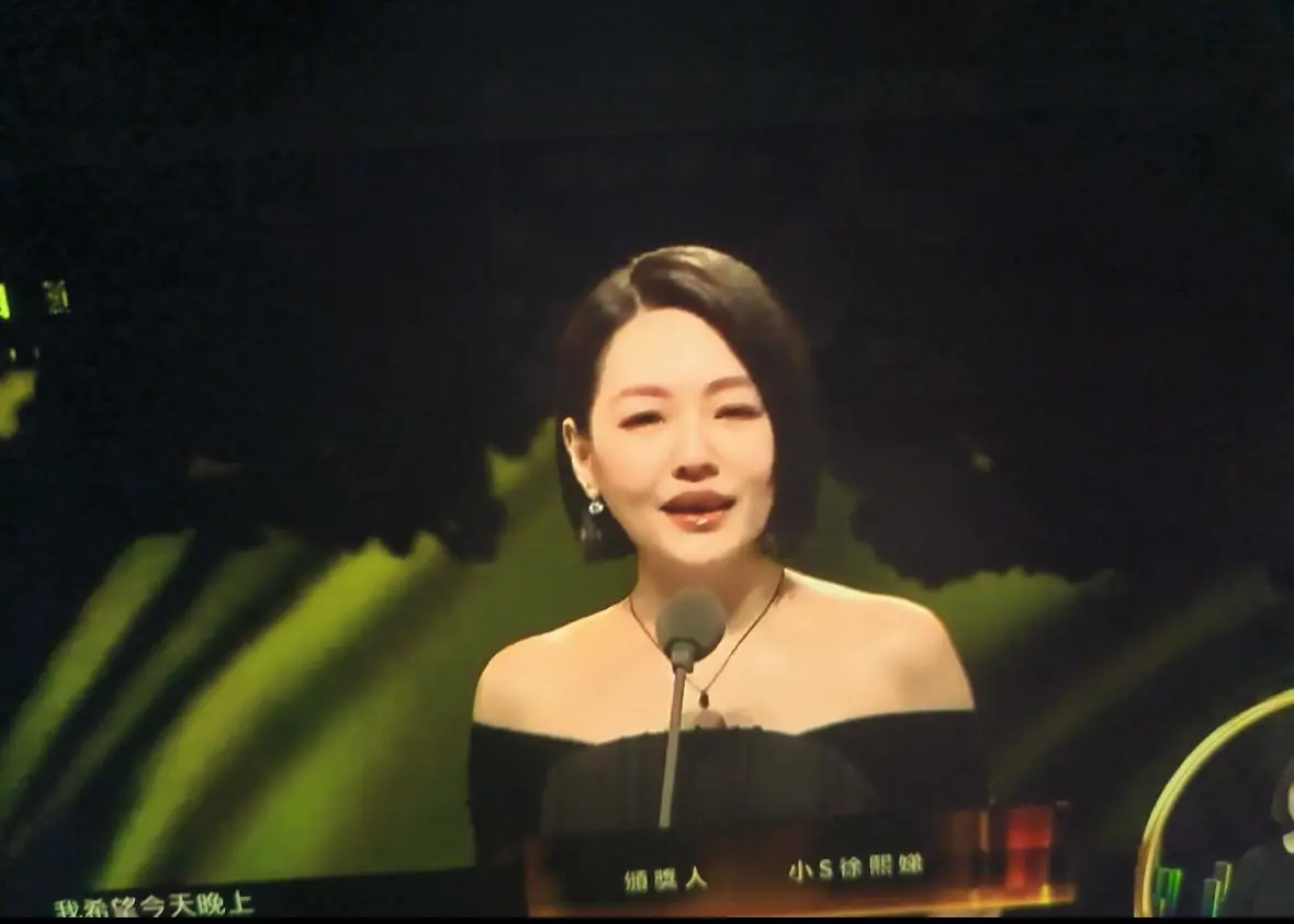 小S今晚亮相：回应3大问题