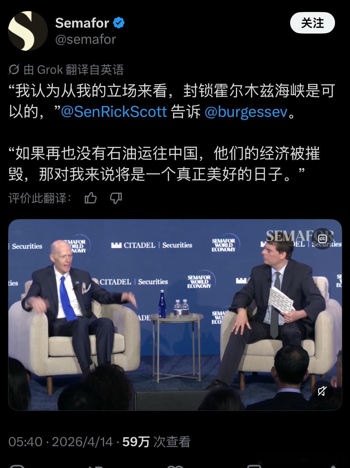 美国政坛公开反华早都不是稀奇的事情。但一个国家的政客在公共场合公然诅咒他国，发表