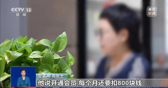 万万没想到！浙江湖州一位主妇遭遇电信级诈骗，眼看148万积蓄就要被骗子隔空卷走。