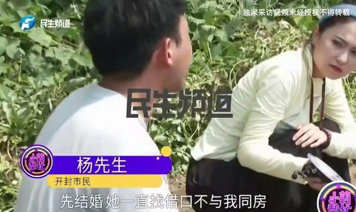 “太离谱！”河南，一男子花20万彩礼娶相亲女子，期间没碰过对方，岂料，临近婚礼，