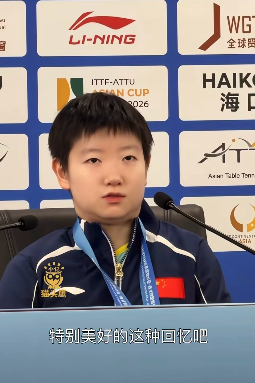 宝宝幸福就好🥰260208