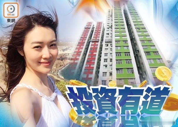 「港姐股神」葉翠翠出招賣樓獲利僅兩個月賣貴65萬.現年44歲、2005年港