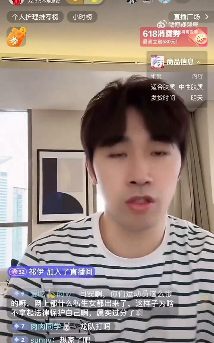应该男女不会分开，我觉得男女应该是在一起打的，然后大家想看的运动员应该都在。我是