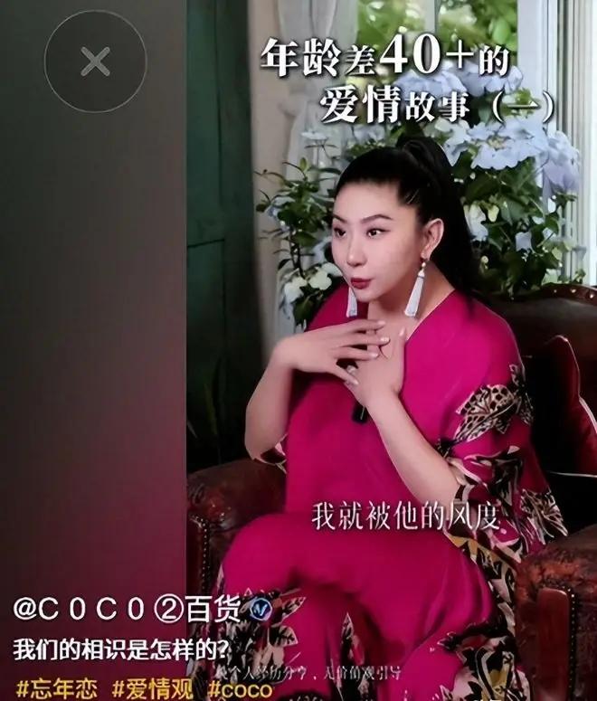 这么多年传得沸沸扬扬的谢贤2000万分手费，终于被Coco亲口戳破了。当年相差