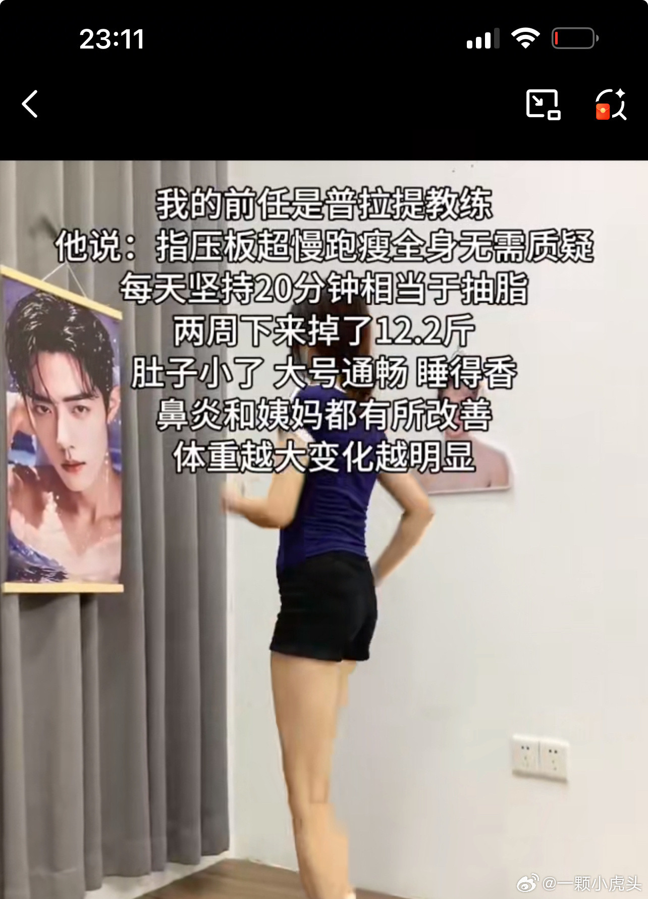 找亮点​​​