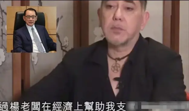 黄秋生还真是咎由自取