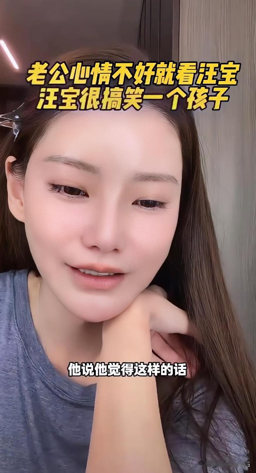 马筱梅直播分享家庭日常时，提到汪宝是她和汪小菲的开心果。只要心里烦闷，看看汪
