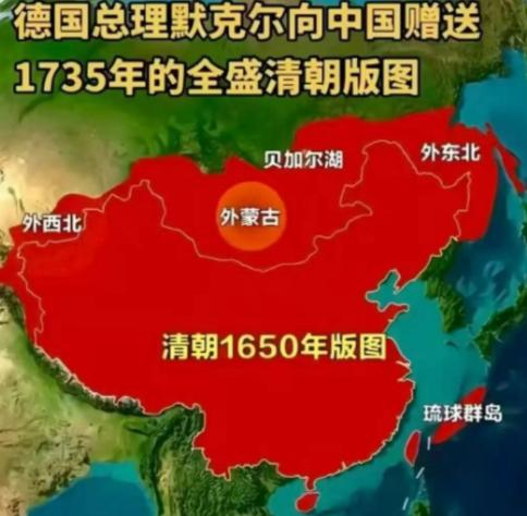 从大清的1300万平方公里到今天的960万平方公里，我们丢失的340