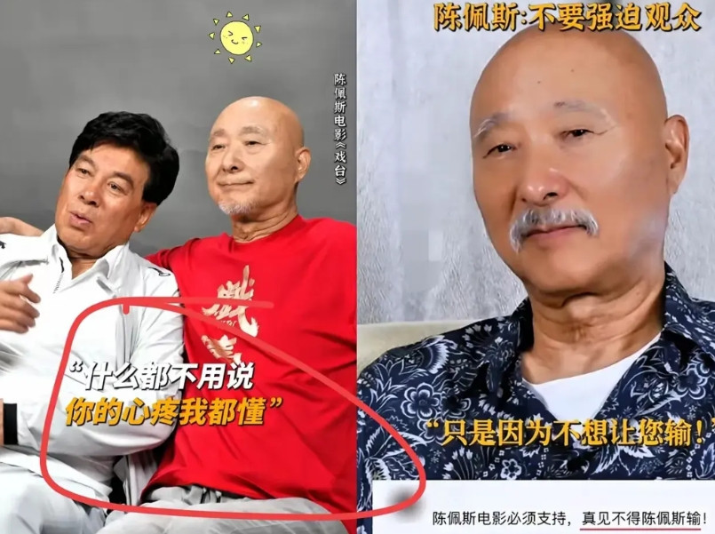陈佩斯还是不懂现在的国产电影真佩服陈佩斯的勇气，自己掏钱去拍电影，以为电影真能