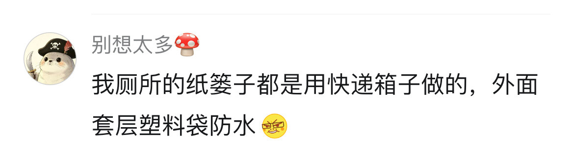 2026大家都节俭成什么样子了？