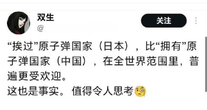 懂了，在多挨点立本会更受欢迎！苦一苦立本，骂名老⏰担……​​​