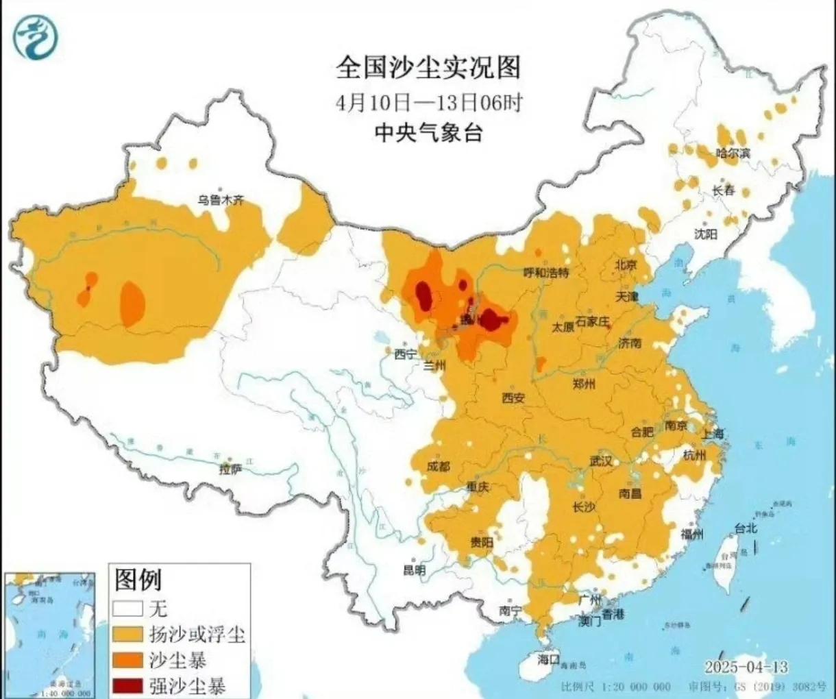 本次沙尘天气从北方一直吹到海南岛，席卷了半个中国，实属少见。影响比较严重的有