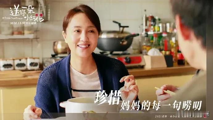 老戏骨梁冠华难得失态，但得知朱媛媛去世后，他连发三个“不敢相信”、“不能相信”、
