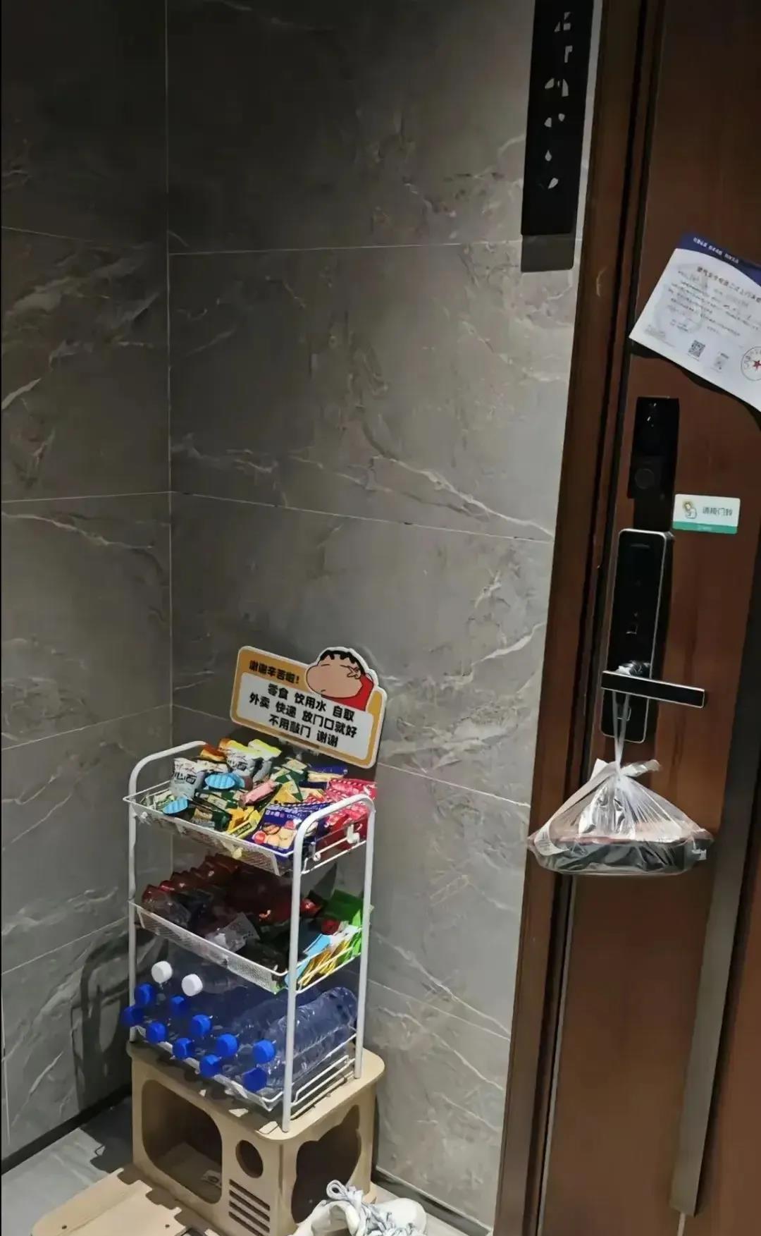 外卖员的菩萨