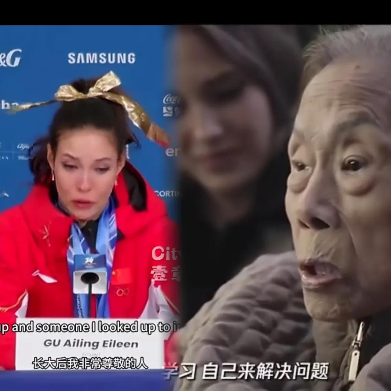 的破防了！谷爱凌悼念奶奶，我们居然全叫错了！她口中的“奶奶”，其实是亲姥姥，更